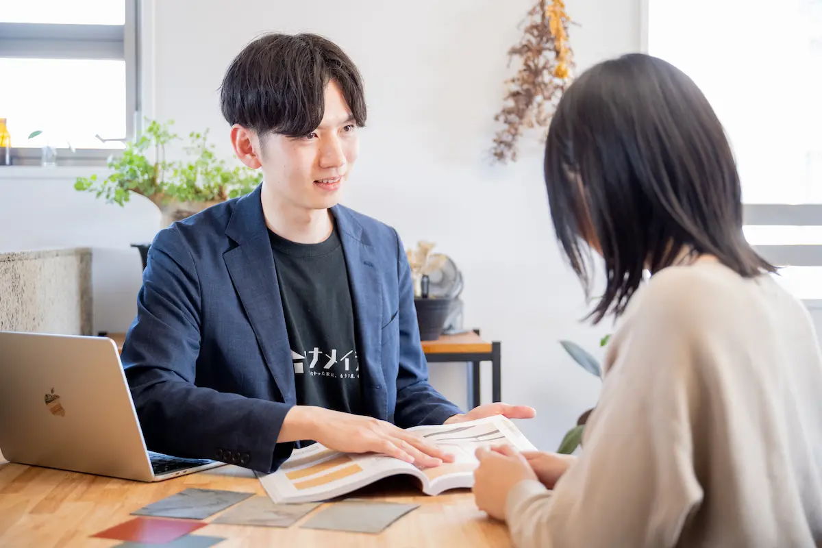 ご相談イメージ
